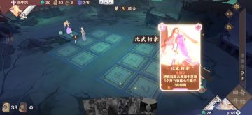 【九野一刻02】[20s极速录像] 四象阴，你也有今天