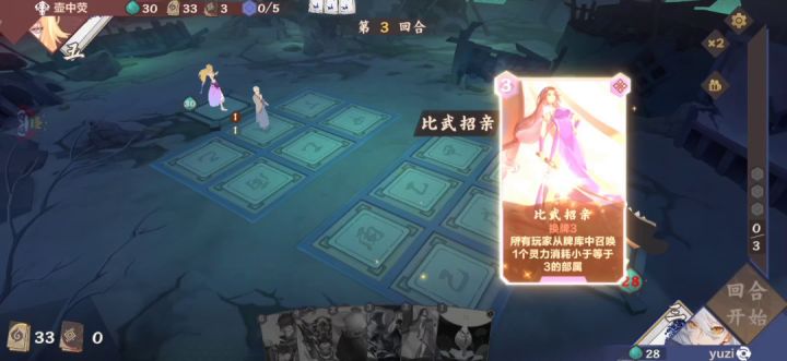 【九野一刻02】[20s极速录像] 四象阴，你也有今天截图