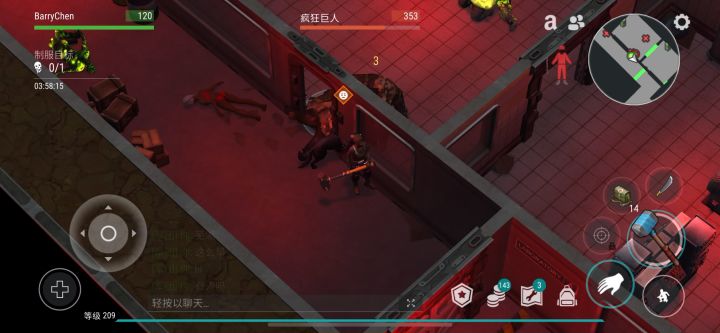 论取消锤子后摇截图