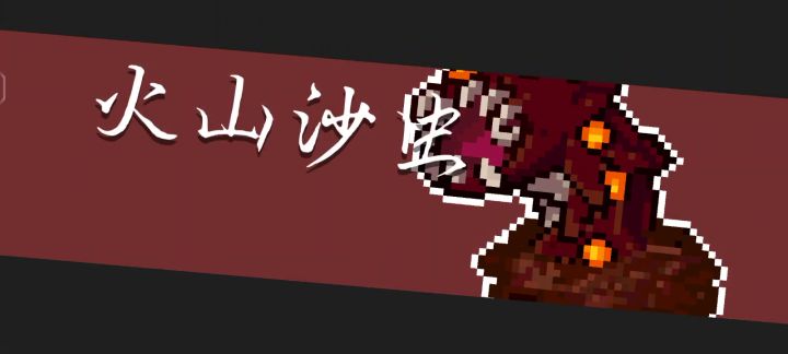 刷金杯截图