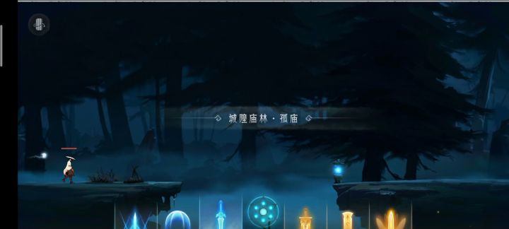 剑神难度吊打男主截图