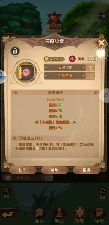 关于狮子暴击的测试截图