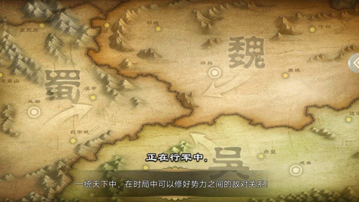 争霸赛报名截图