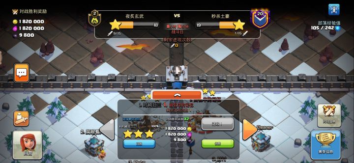 三星 没有秘诀 莽就完了 加油! 奥利给!截图