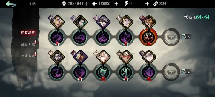 反馈个技能破甲值显示异常的Bug，安卓q区，暗魔天堡截图