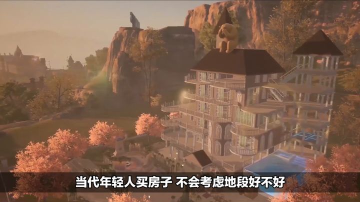 在黎明大世界中送的3600平庄园到底值多少钱呢？截图
