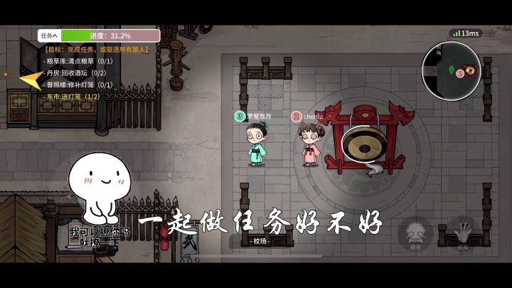 完美的不在场证明?先看看你头顶的监控吧~ 3截图