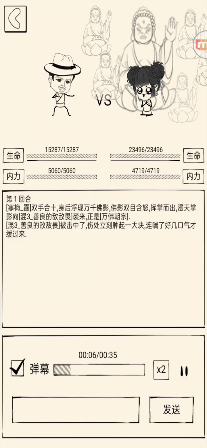 rulai越来越垃了这不加强一波截图