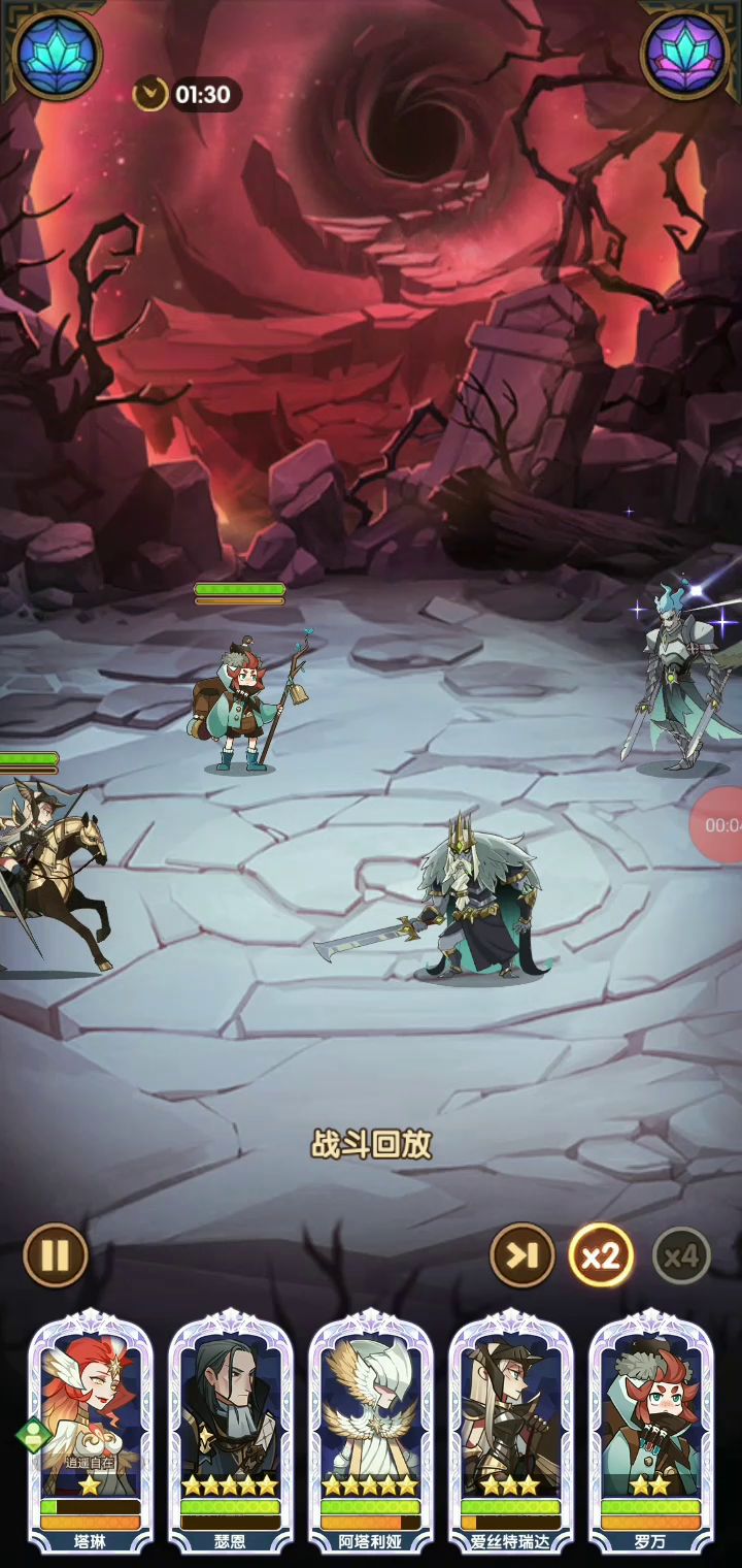 天罚流血大法截图