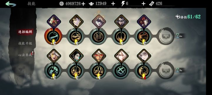 一个非常严重的bug，技能破甲值直接比初始值还低 2截图