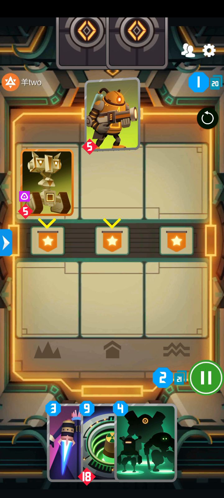 武装十八矩 1截图