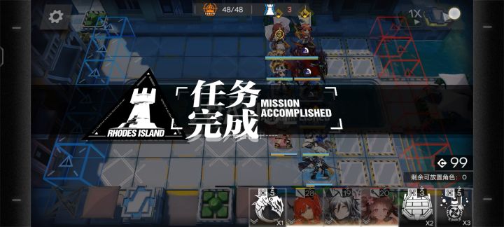 帮大家赚源石了,顶起来截图