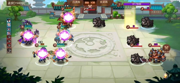 关于无神通童渊 2截图