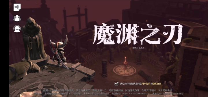 全程战场崩溃截图