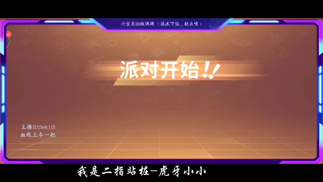video-2047393