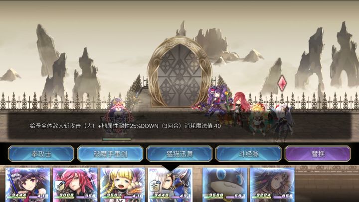 【专武】多娃 第一站截图