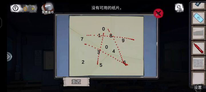 是我卡bug了还是哪里没搞,求解截图