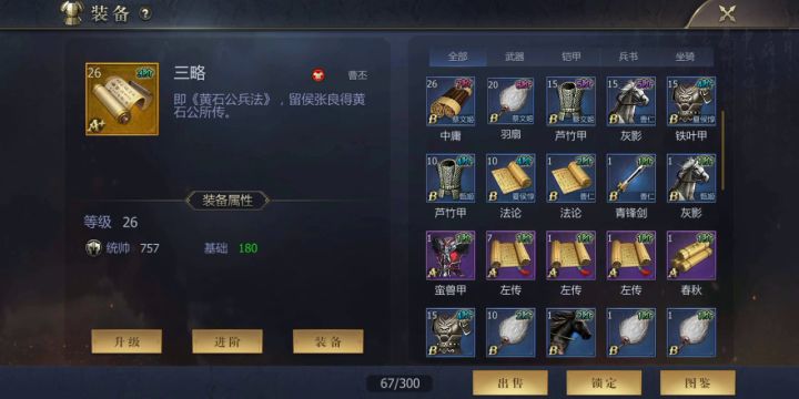 新手实用攻略(必知)截图