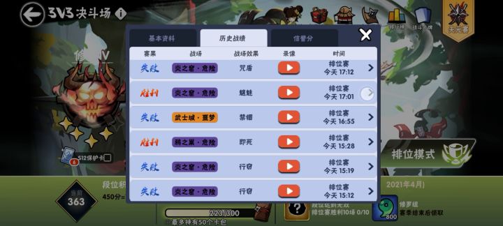 匹配机制什么情况截图
