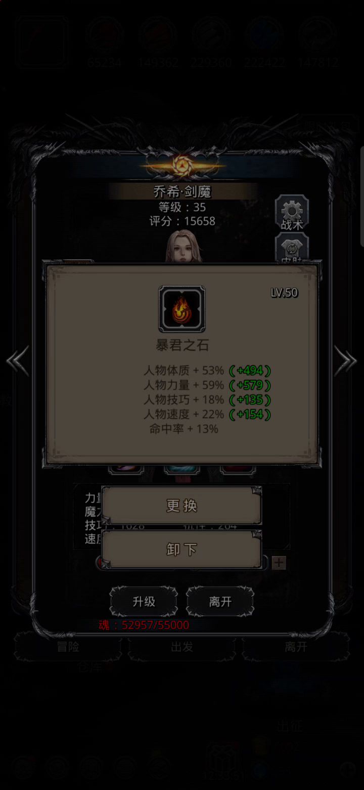 未名2.0，独裁挂机打法截图