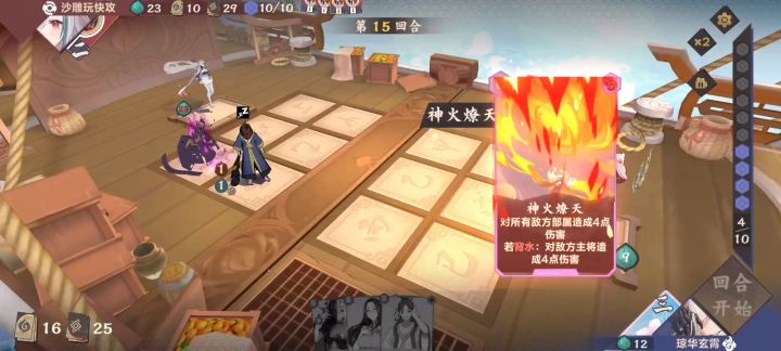 【04期素材】滑稽姐人间大炮biubiubiu截图