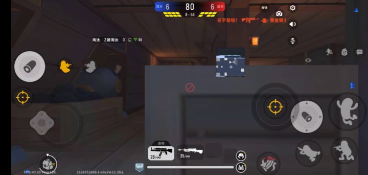 终于会了截图