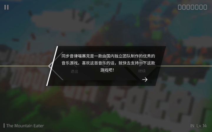 植 入 广 告截图