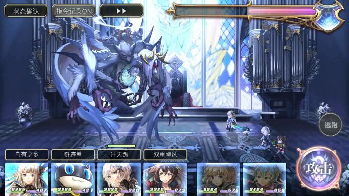 【平行迷宫】魔兽城，划水截图
