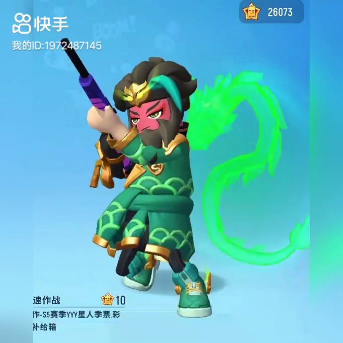 来个套装秀截图