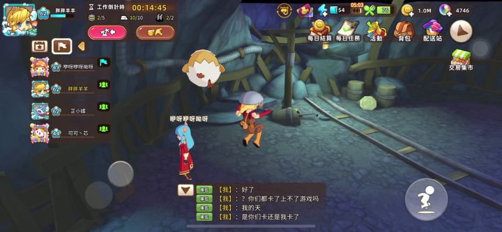 矿洞灵异事件，bug？截图