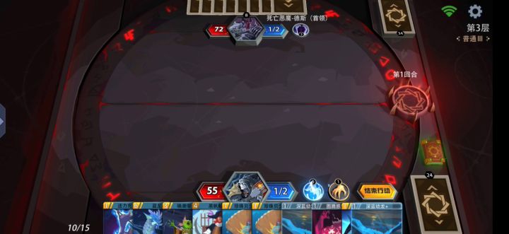 【完全体鲛牙】普通Ⅲ boss三回合杀截图