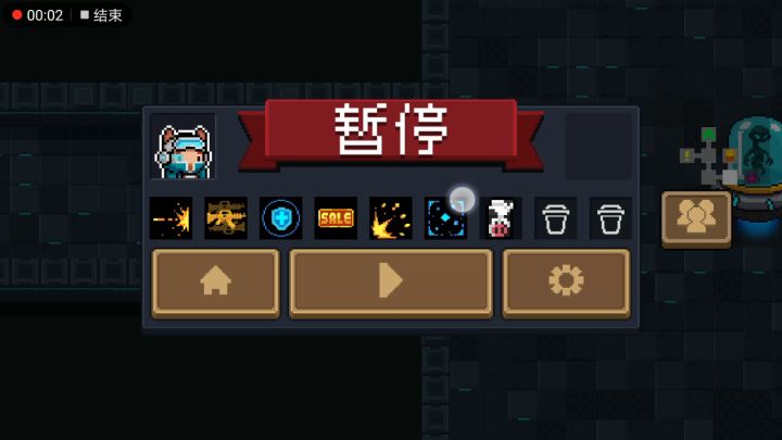 音游人の骄傲截图