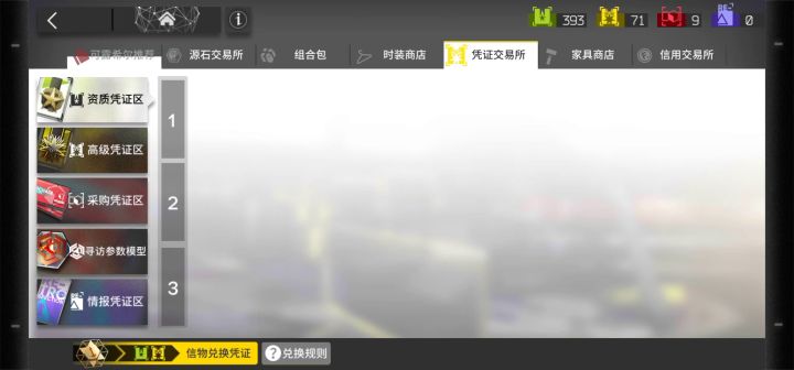终于出了(ー_ー)!!截图