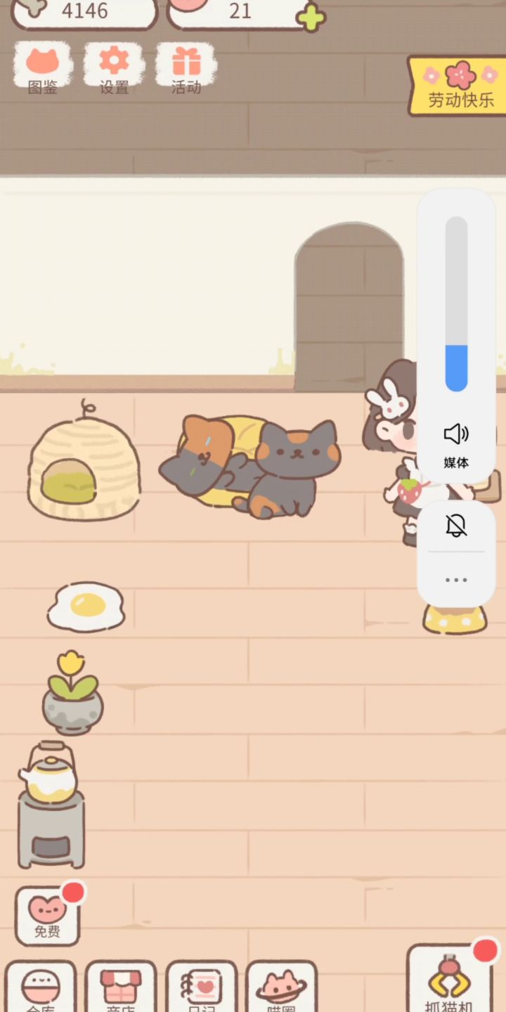卡出了这个奇怪的bug不过过一会就好了截图