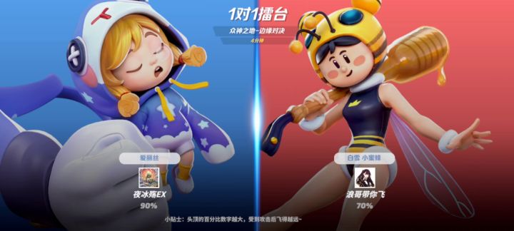每日一战截图