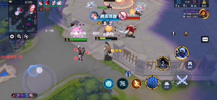梦回两年前截图