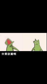 生肖人的“标杆式”聊天（下）