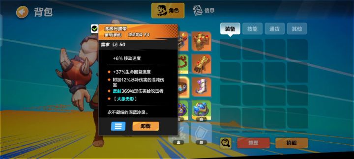 给兄弟们整个空明拳截图