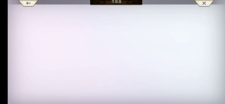 专武中二*茜*狗哥队现东通关系列1截图