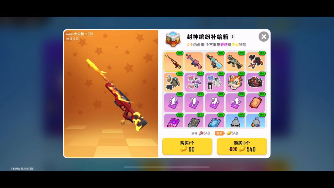 video-1869095
