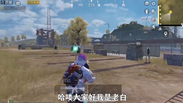 老白解说：M416握把应该这样搭配，才能发挥极致！截图