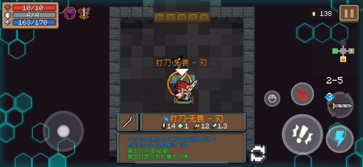 快乐飙车截图