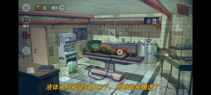 为什么我吸不到这个红色的东西截图