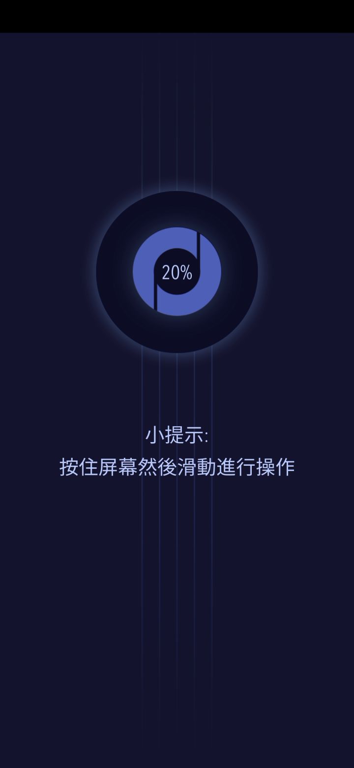RS2 (第10关)侠盗前传(普通)截图