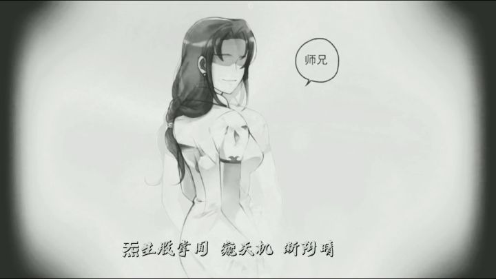奇门之上x一人之下 概念版截图