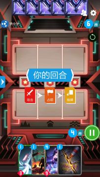 三核帝国卡组分享