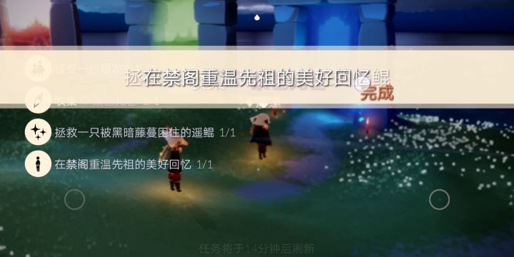 要刷新了你告诉我我今天还能不能交上任务吧截图