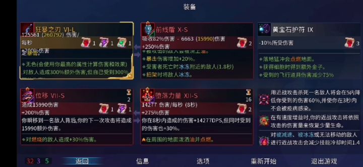 这把刀简直没朋友！截图