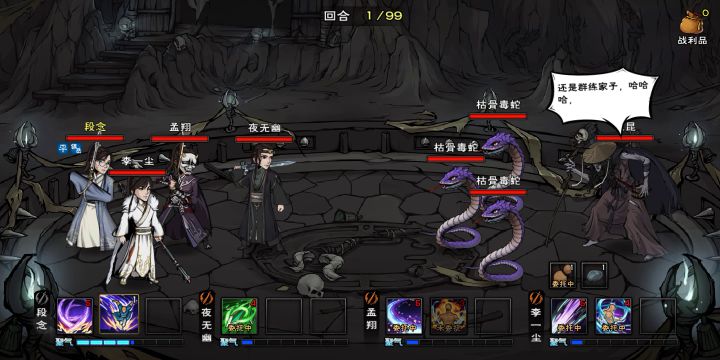 孟坤，我去你丫的，给我死！截图