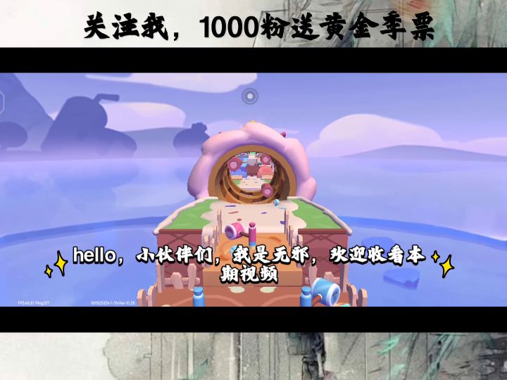 【无邪】奔跑吧,小肠肠!截图